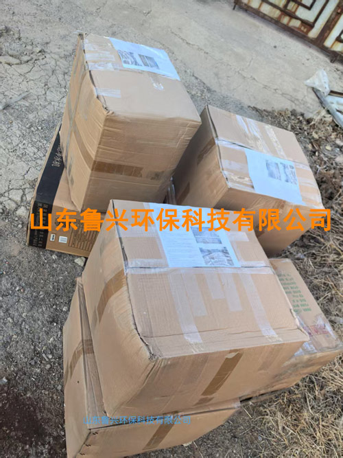 旋流曝氣器02.jpg